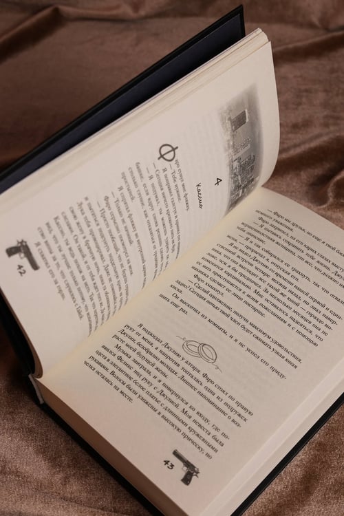 Дополнительное изображение книги «Сладкое искушение»