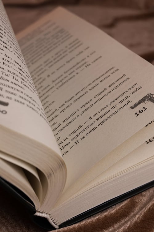 Дополнительное изображение книги «Сладкое искушение»