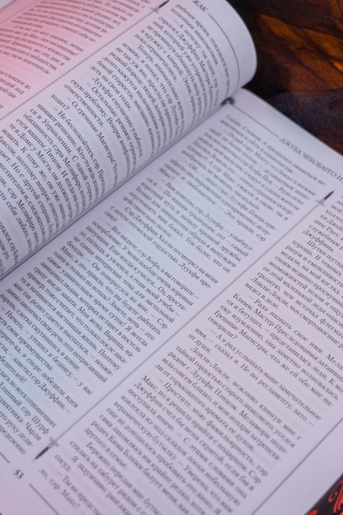 Дополнительное изображение книги «Лабиринты Ехо. Подарочное»