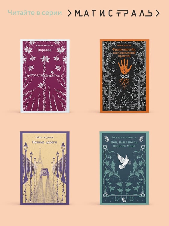 Дополнительное изображение книги «Открытие Америки турками»