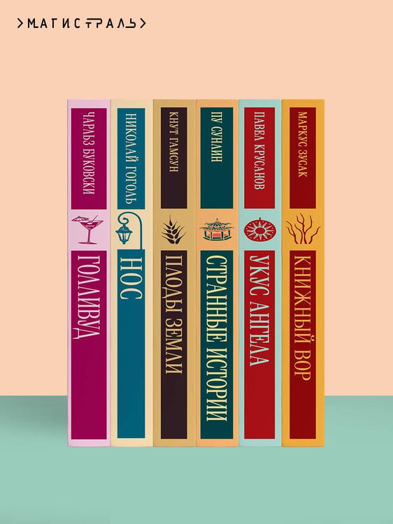 Дополнительное изображение книги «Открытие Америки турками»
