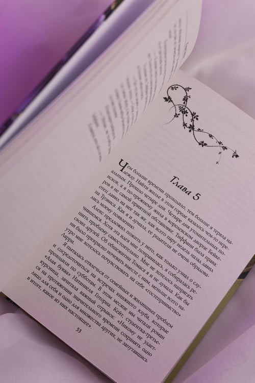 Дополнительное изображение книги «Темнота моей души»