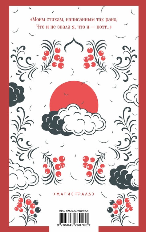 Дополнительное изображение книги «Под лаской плюшевого пледа»