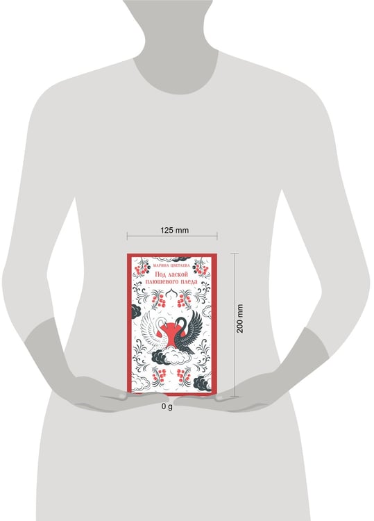 Дополнительное изображение книги «Под лаской плюшевого пледа»