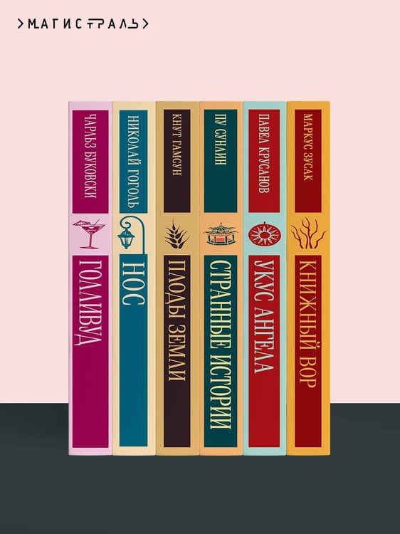 Дополнительное изображение книги «Под лаской плюшевого пледа»
