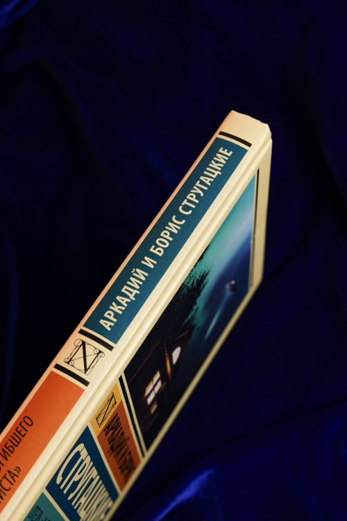 Дополнительное изображение книги «Отель "У погибшего альпиниста"»