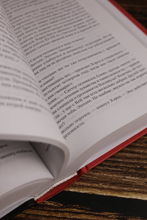 Дополнительное изображение книги «Утеха падали»