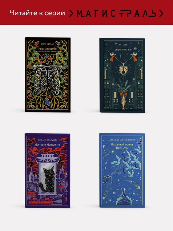 Дополнительное изображение книги «Падение дома Ашеров»