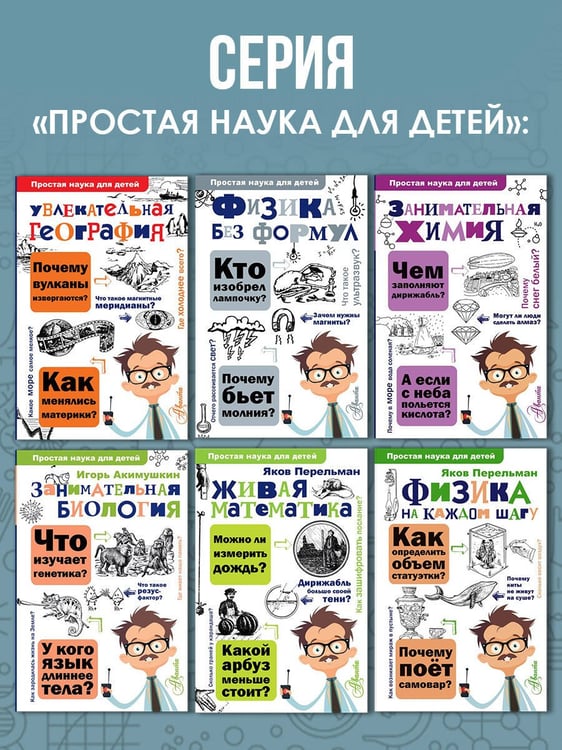 Дополнительное изображение книги «Нейросети и искусственный интеллект»