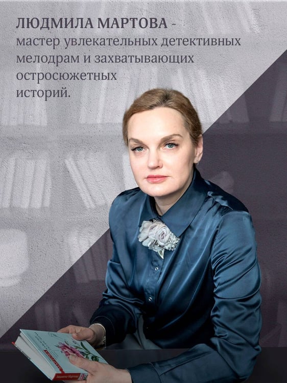 Дополнительное изображение книги «Одна смертельная тайна»