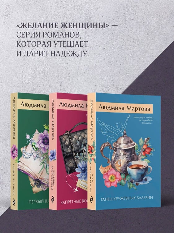Дополнительное изображение книги «Одна смертельная тайна»