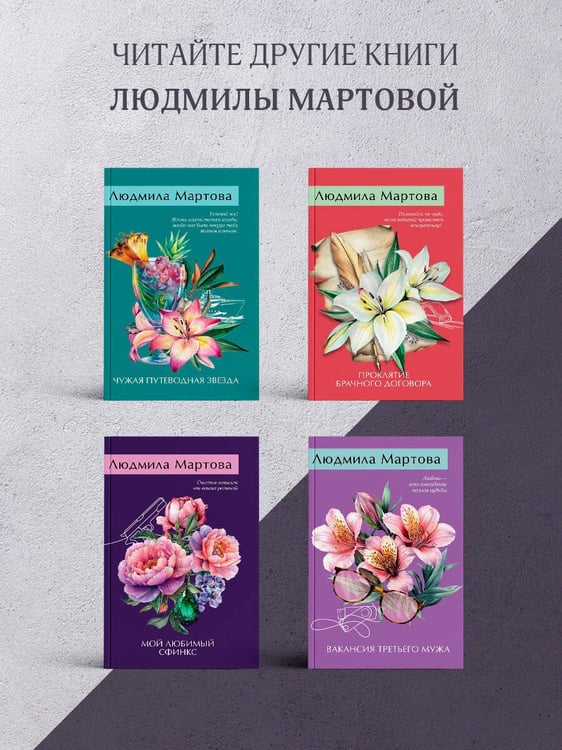 Дополнительное изображение книги «Одна смертельная тайна»