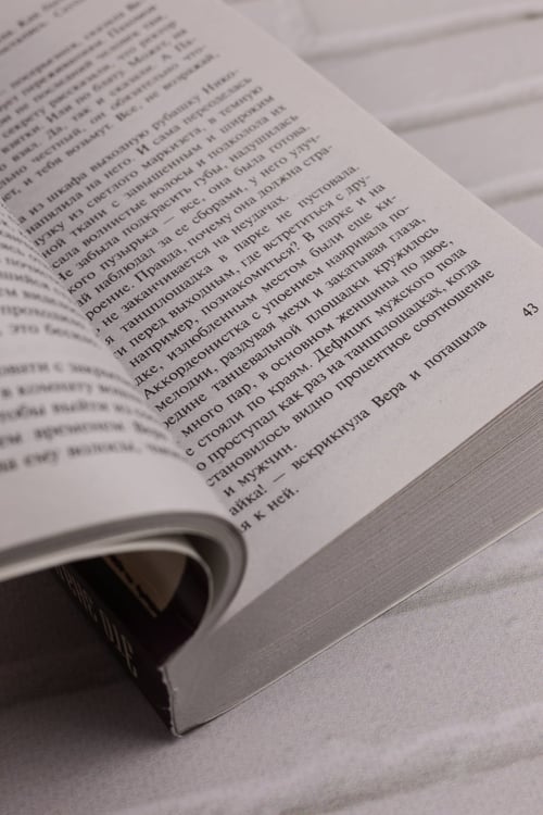 Дополнительное изображение книги «Это знал только Бог»