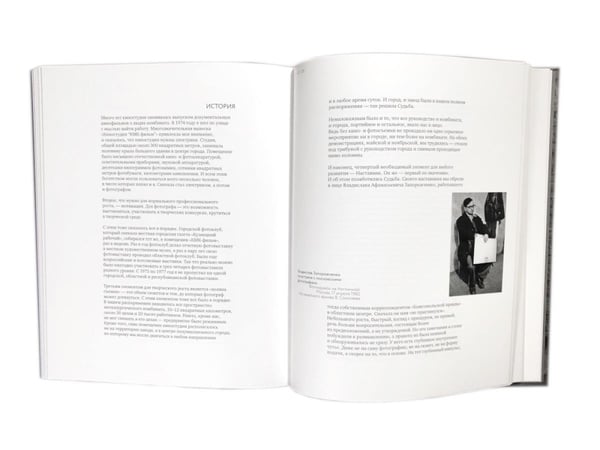 Дополнительное изображение книги «Время и место»