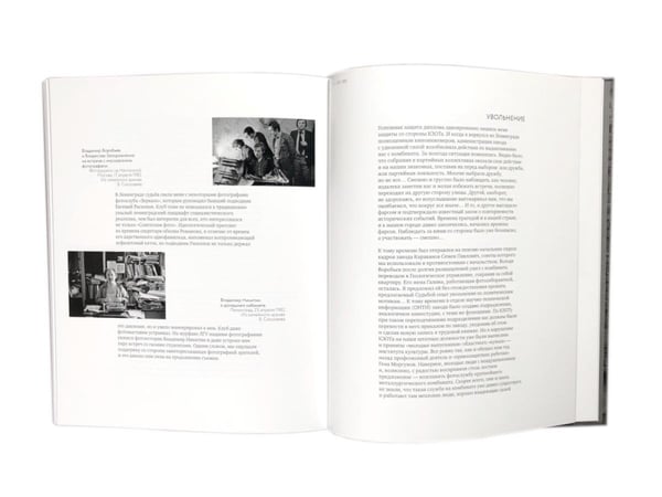 Дополнительное изображение книги «Время и место»