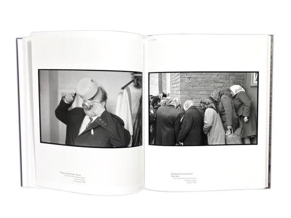 Дополнительное изображение книги «Время и место»