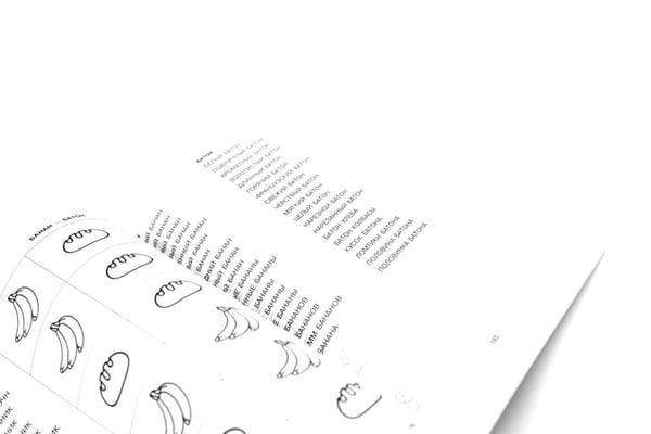 Дополнительное изображение книги «Говорите, говорите: Таблицы, которые улучшат вашу речь (комплект из двух книг)»