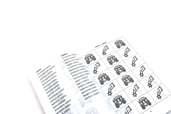 Дополнительное изображение книги «Говорите, говорите: Таблицы, которые улучшат вашу речь (комплект из двух книг)»