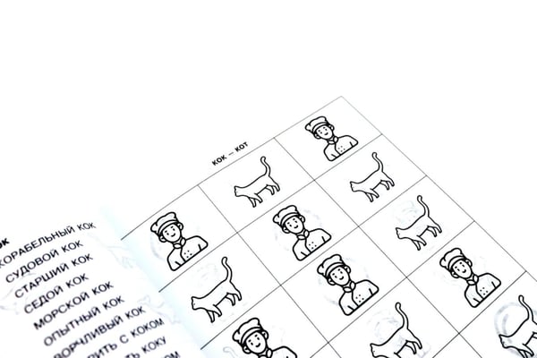 Дополнительное изображение книги «Говорите, говорите: Таблицы, которые улучшат вашу речь (комплект из двух книг)»