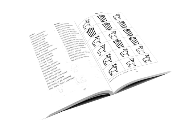 Дополнительное изображение книги «Говорите, говорите: Таблицы, которые улучшат вашу речь (комплект из двух книг)»