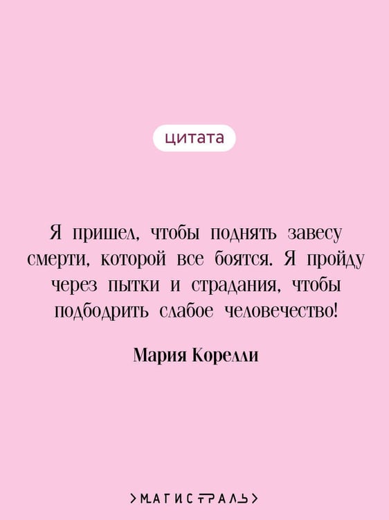 Дополнительное изображение книги «Варавва»