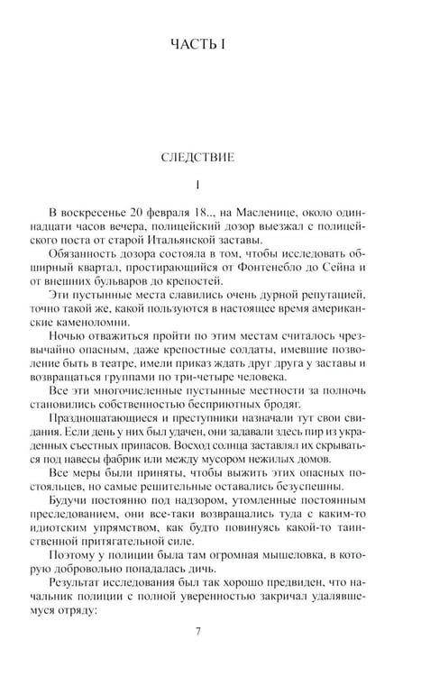 Дополнительное изображение книги «Избранное: В 2 т»