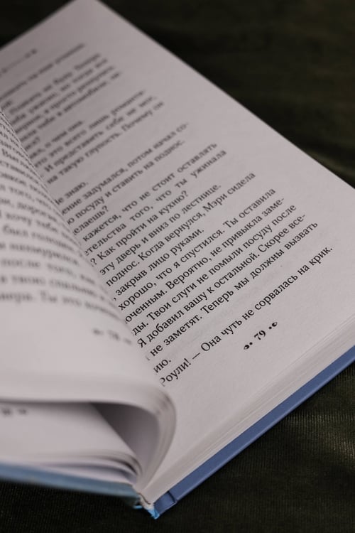 Дополнительное изображение книги «На вилле»