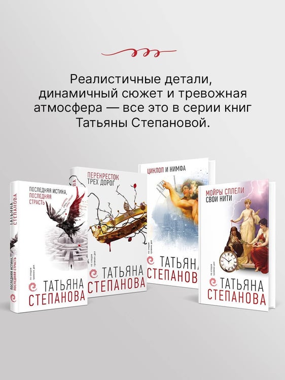 Дополнительное изображение книги «Красный жемчуг»