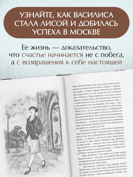 Дополнительное изображение книги «Дом на Птичьем острове. Книга вторая: Наперегонки с ветром»