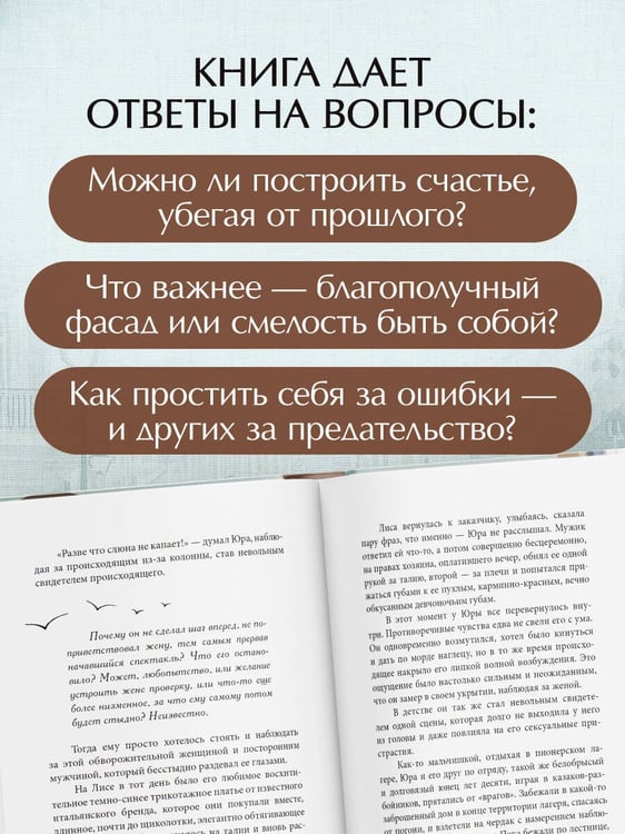 Дополнительное изображение книги «Дом на Птичьем острове. Книга вторая: Наперегонки с ветром»