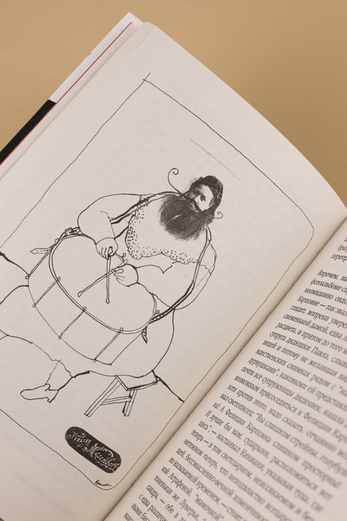 Дополнительное изображение книги «Приложение к фотоальбому»