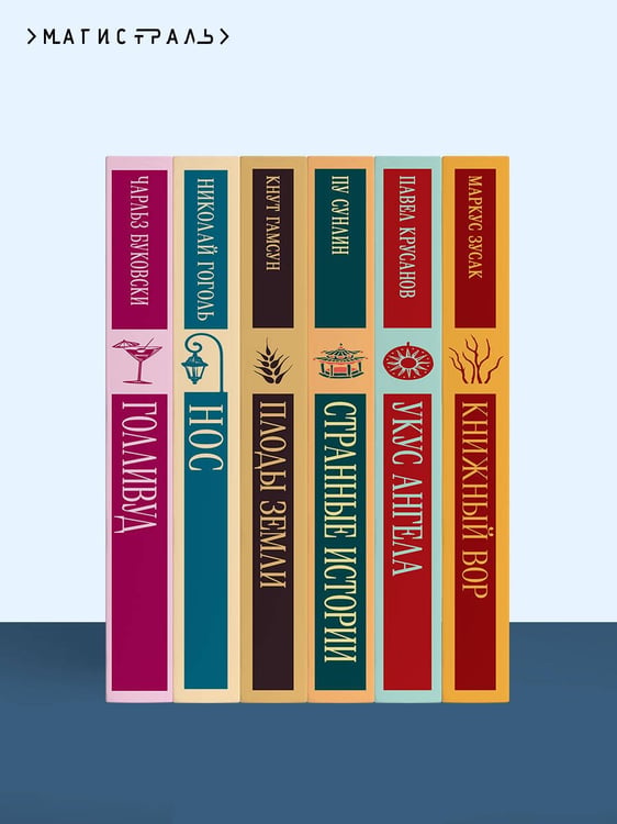 Дополнительное изображение книги «Демон из Пустоши. Колдун Российской империи»