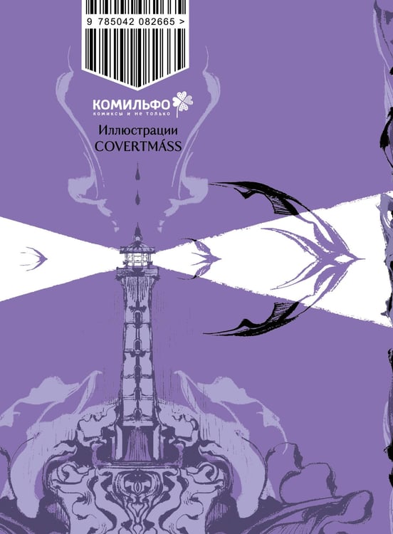 Дополнительное изображение книги «Анна Ахматова. Поэзия. Бессонница»