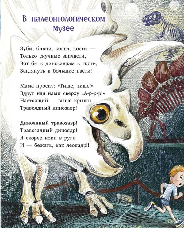 Дополнительное изображение книги «Рецепт счастья»