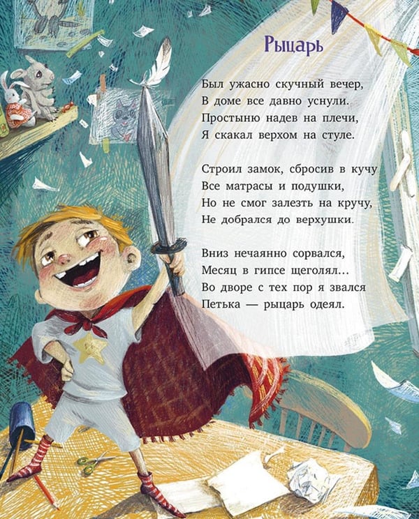 Дополнительное изображение книги «Рецепт счастья»