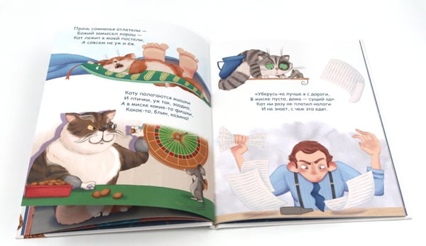 Дополнительное изображение книги «Комплект книг: три истории про котиков»