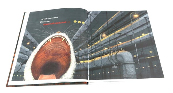 Дополнительное изображение книги «Комплект книг: три истории про котиков»