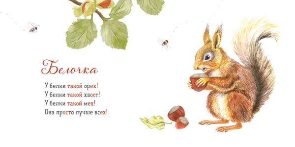 Дополнительное изображение книги «Комплект книг: три истории про котиков»