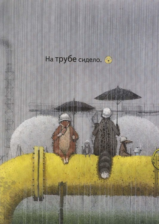 Дополнительное изображение книги «Комплект книг: три истории про котиков»