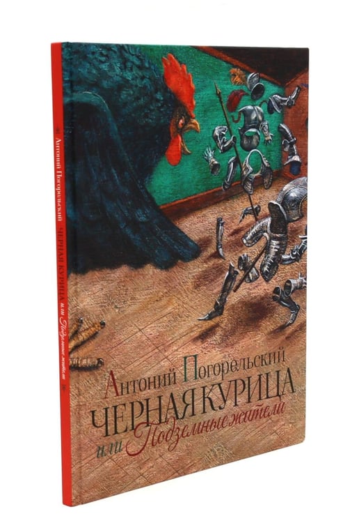 Дополнительное изображение книги «Комплект книг: зимние истории»