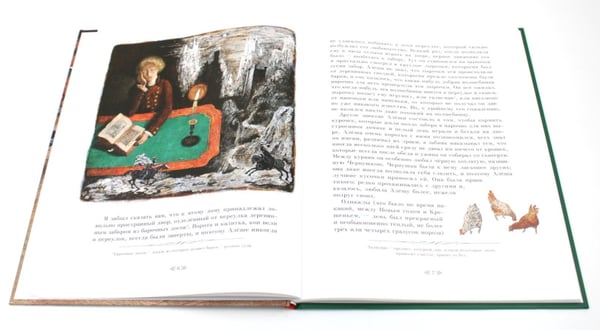 Дополнительное изображение книги «Комплект книг: зимние истории»
