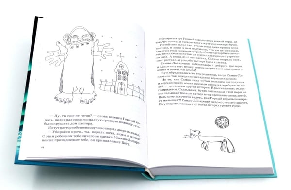 Дополнительное изображение книги «Комплект книг: зимние истории»