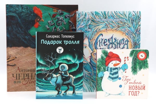 Дополнительное изображение книги «Комплект книг: зимние истории»