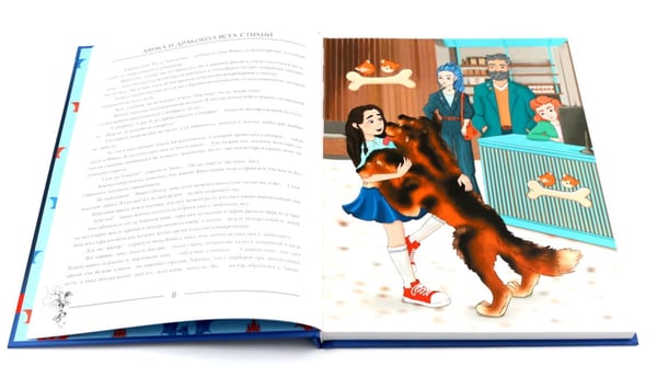 Дополнительное изображение книги «Комплект книг: три лучшие книги на Новый год»