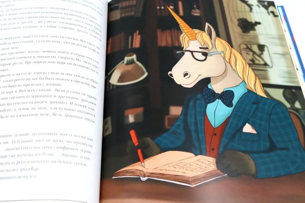 Дополнительное изображение книги «Комплект книг: три лучшие книги на Новый год»