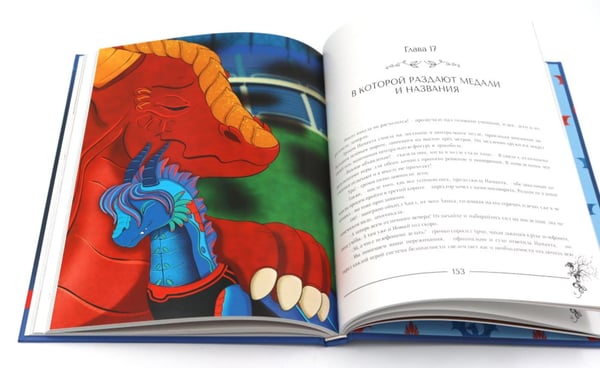 Дополнительное изображение книги «Комплект книг: три лучшие книги на Новый год»