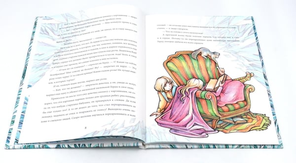 Дополнительное изображение книги «Комплект книг: три лучшие книги на Новый год»