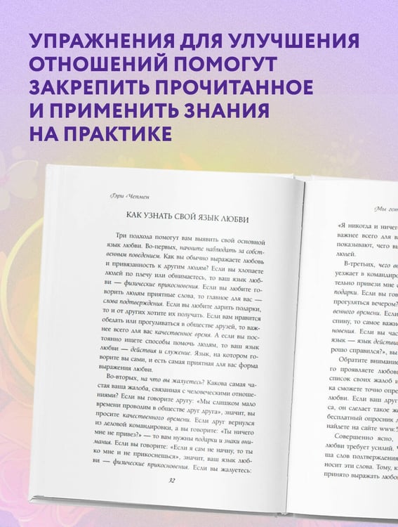 Дополнительное изображение книги «Как жаль, что мы не знали об этом до свадьбы (и как повезло тем, кто узнает сейчас)»