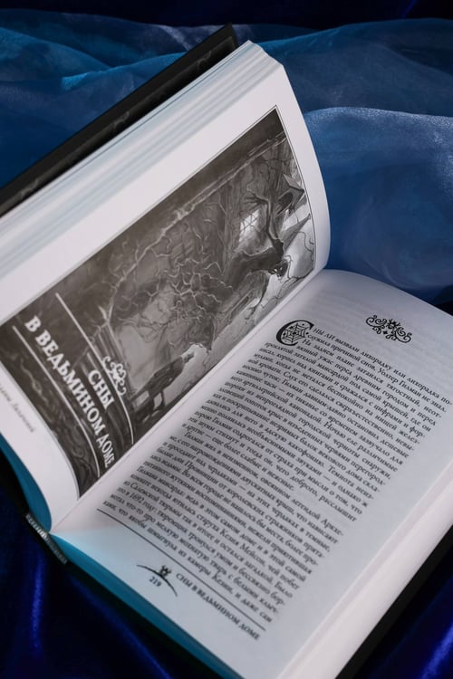 Дополнительное изображение книги «Миры Ктулху»