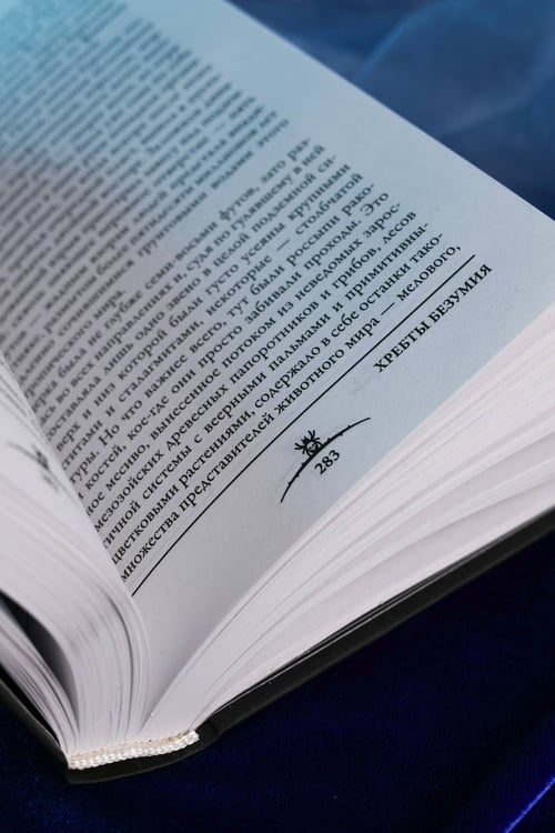 Дополнительное изображение книги «Миры Ктулху»